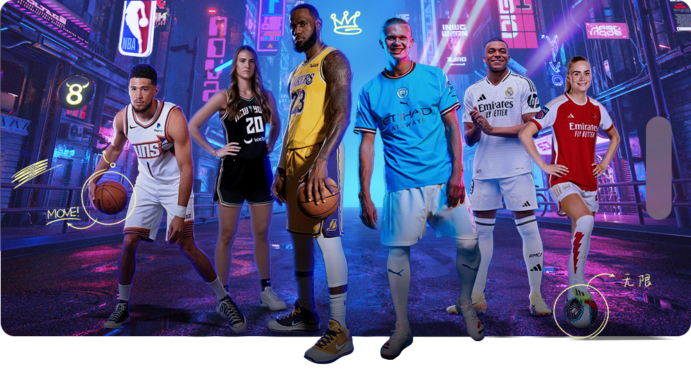 全球顶级的体育与电竞赛事,多样化的赛事推荐,一站式的赛事观看体验